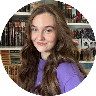 Полина Саламатина